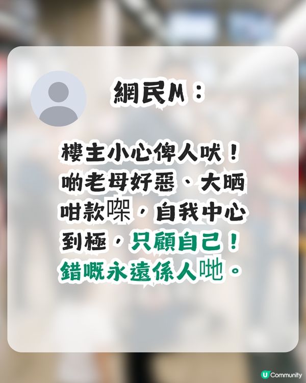 港人要求父母留神1點！網民同感：原來真係好多垃圾老豆老母