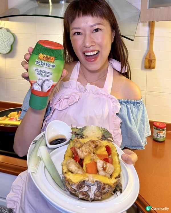 夏天開胃食譜：