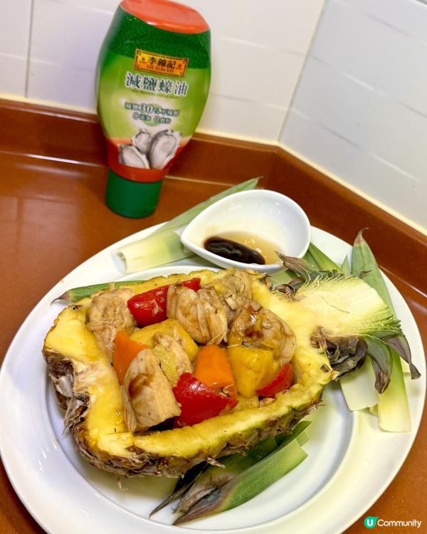 夏天開胃食譜：