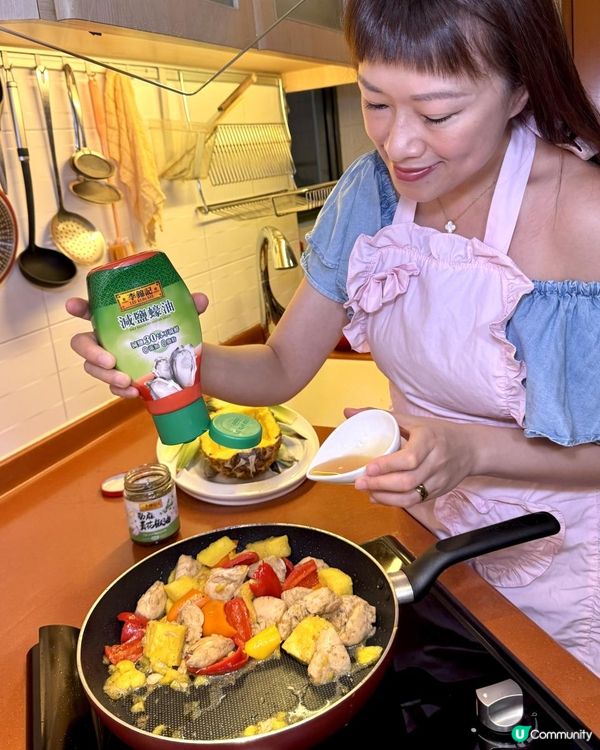 夏天開胃食譜：