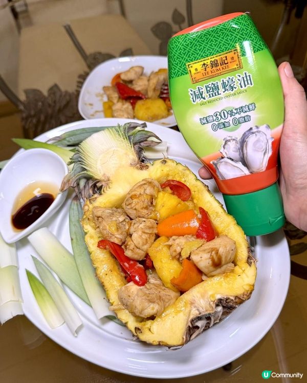 夏天開胃食譜：