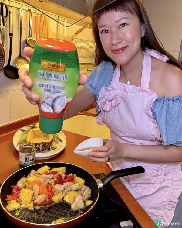 夏天開胃食譜：