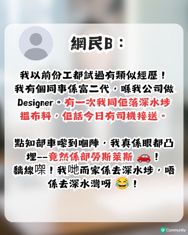 返工只係興趣？公司Receptionist 1連串舉動嚇親打工仔！「嚟體驗人間疾苦」                                                     
