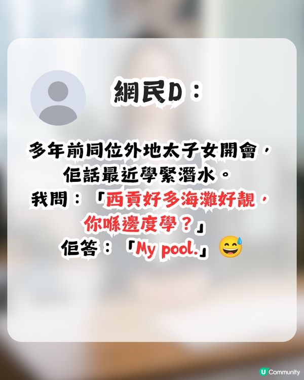 返工只係興趣？公司Receptionist 1連串舉動嚇親打工仔！「嚟體驗人間疾苦」                                                     