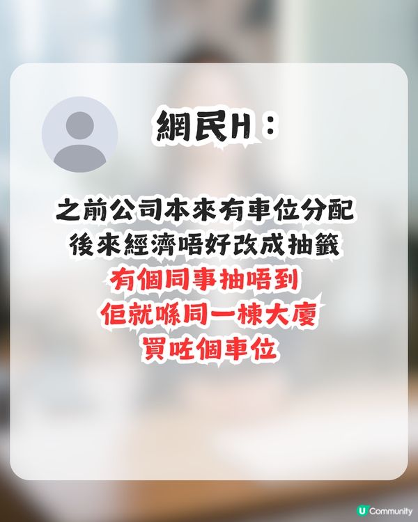 返工只係興趣？公司Receptionist 1連串舉動嚇親打工仔！「嚟體驗人間疾苦」                                                     