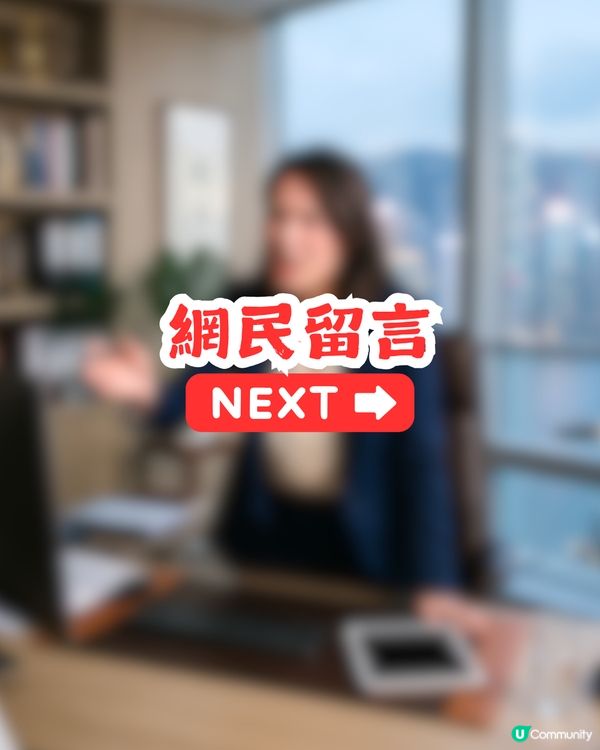 女上司難頂過過男上司好多？打工仔提出3大常見問題 網民：呢種阿姐特別容易出事！                                                    