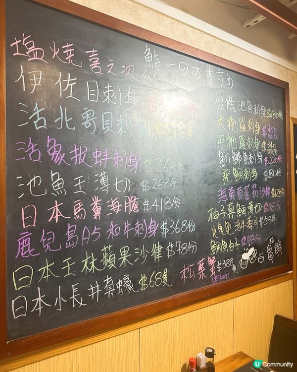 尖沙咀高質居酒屋🎌