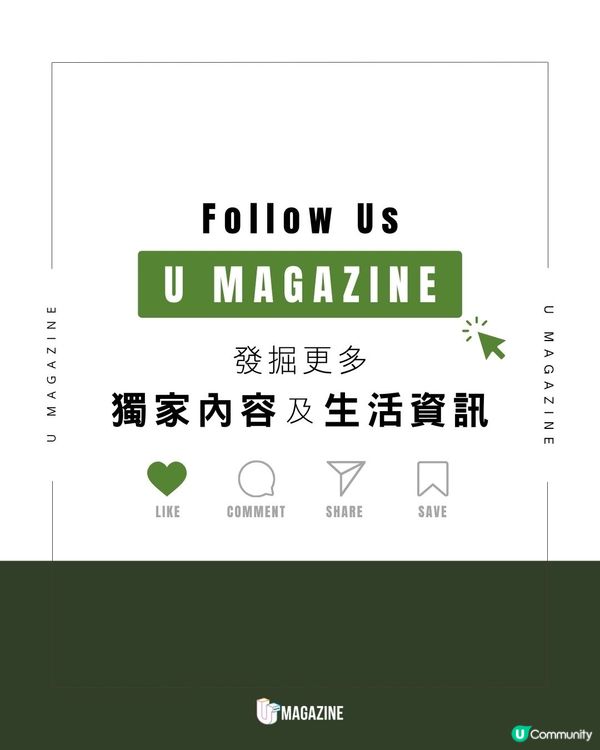 老成又幼態！皇狨猴BB爆紅｜ 超強反差萌！自帶招牌八字白鬍子                                                    