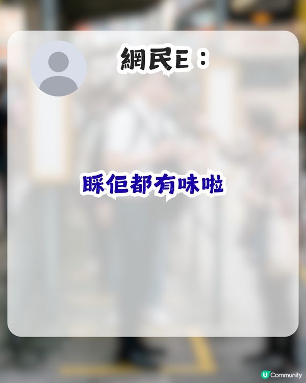 喺巴士站排隊卻被誤會打尖？網民獻計1招迫對方收聲 獲逾6,000讚好！                                                    