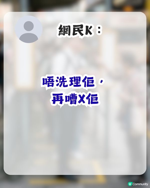 喺巴士站排隊卻被誤會打尖？網民獻計1招迫對方收聲 獲逾6,000讚好！                                                    