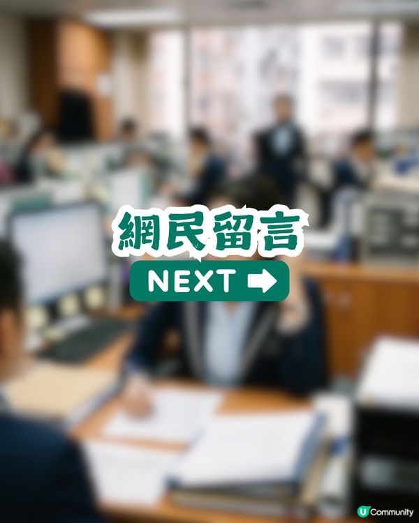 借錢公司員工用1招拯救戀愛腦港女！獲盡網民稱讚：好人會有好報！