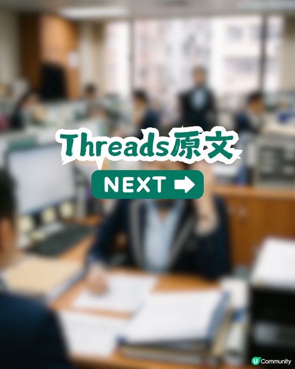 借錢公司員工用1招拯救戀愛腦港女！獲盡網民稱讚：好人會有好報！