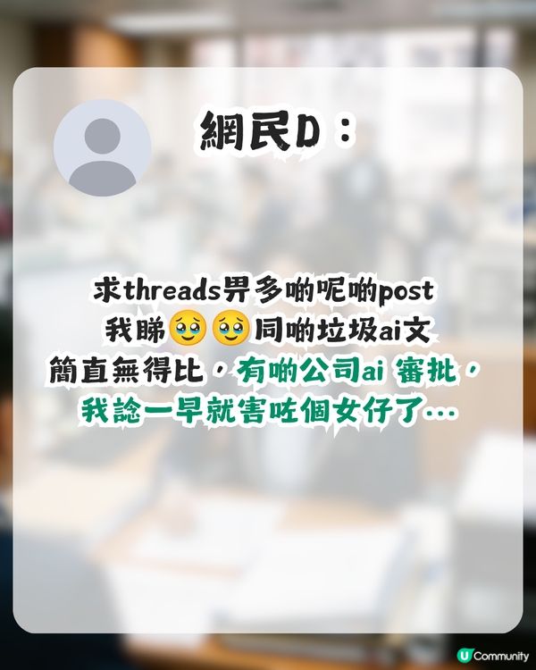 借錢公司員工用1招拯救戀愛腦港女！獲盡網民稱讚：好人會有好報！