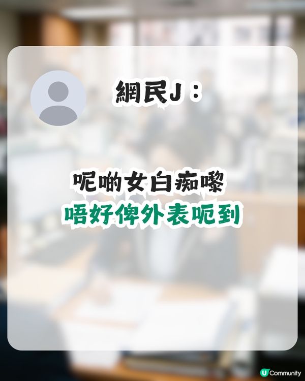 借錢公司員工用1招拯救戀愛腦港女！獲盡網民稱讚：好人會有好報！