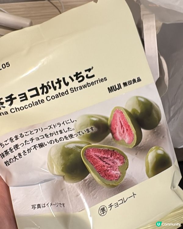 呢個好好食!