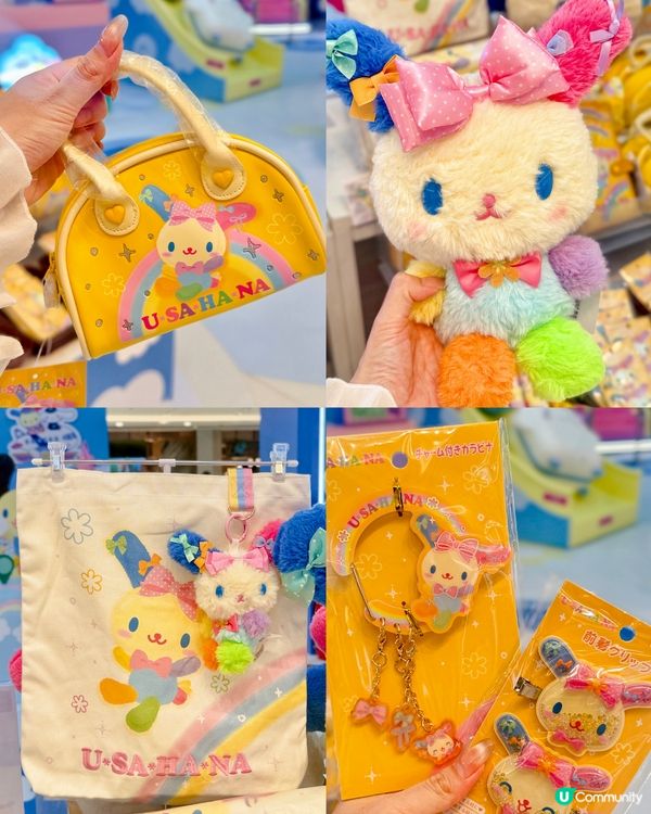 Usahana 粉絲🌈衝呀💕‼️全球優先發售新品🥳登陸MCP...