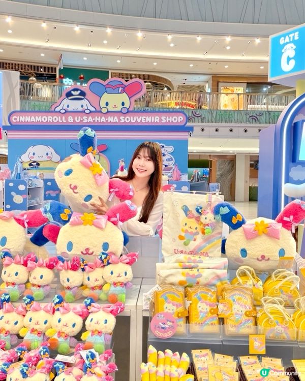 Usahana 粉絲🌈衝呀💕‼️全球優先發售新品🥳登陸MCP...