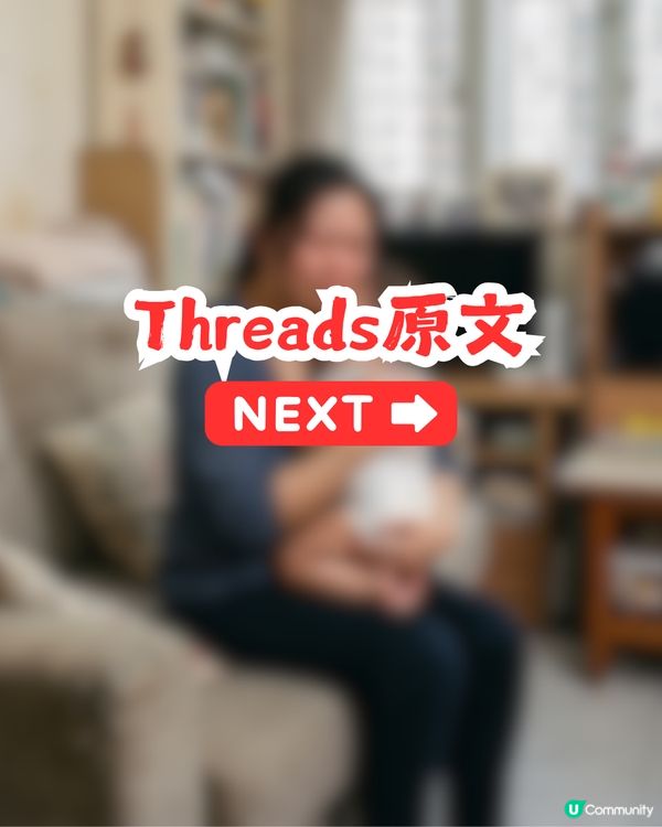 生仔後冇ME TIME！老公1個行為令人心灰意冷！港媽：好後悔結婚......                                                    