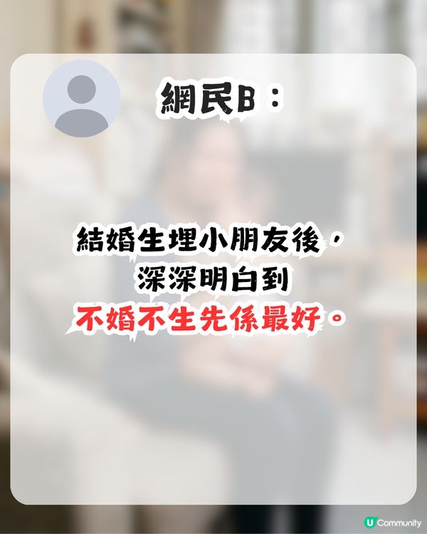 生仔後冇ME TIME！老公1個行為令人心灰意冷！港媽：好後悔結婚......                                                    