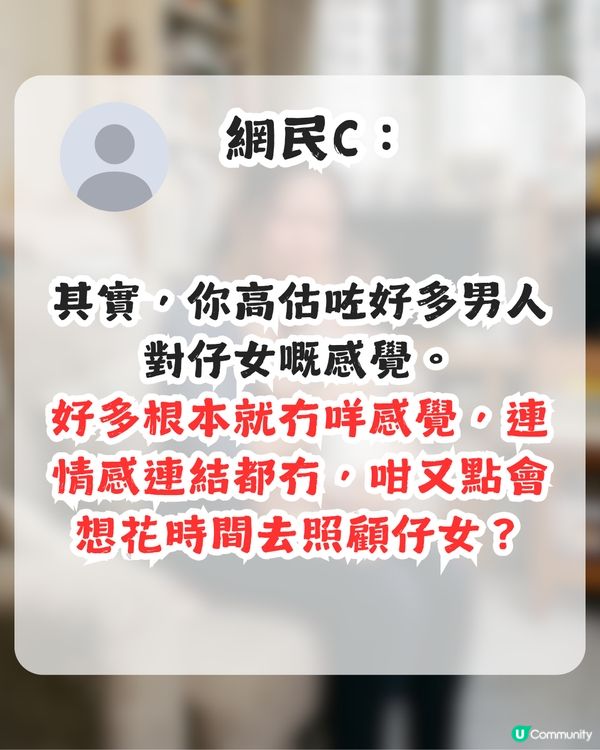 生仔後冇ME TIME！老公1個行為令人心灰意冷！港媽：好後悔結婚......                                                    
