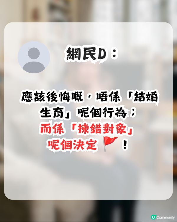 生仔後冇ME TIME！老公1個行為令人心灰意冷！港媽：好後悔結婚......                                                    