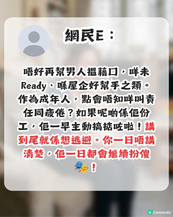 生仔後冇ME TIME！老公1個行為令人心灰意冷！港媽：好後悔結婚......                                                    