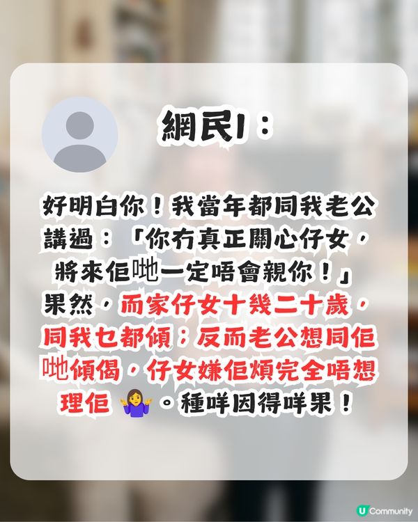 生仔後冇ME TIME！老公1個行為令人心灰意冷！港媽：好後悔結婚......                                                    