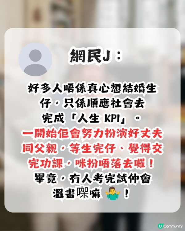 生仔後冇ME TIME！老公1個行為令人心灰意冷！港媽：好後悔結婚......                                                    