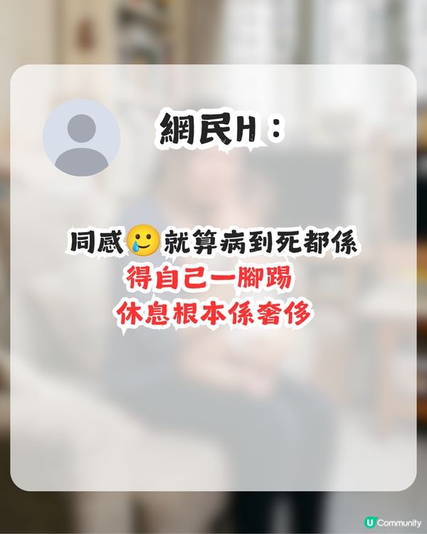 生仔後冇ME TIME！老公1個行為令人心灰意冷！港媽：好後悔結婚......                                                    