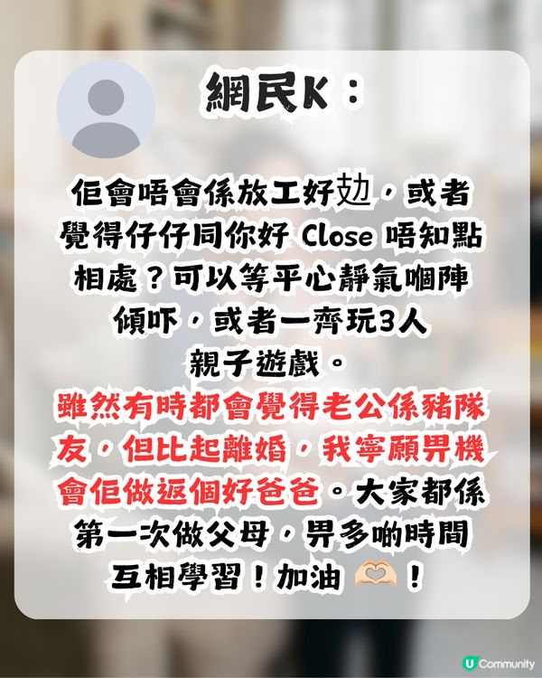 生仔後冇ME TIME！老公1個行為令人心灰意冷！港媽：好後悔結婚......                                                    