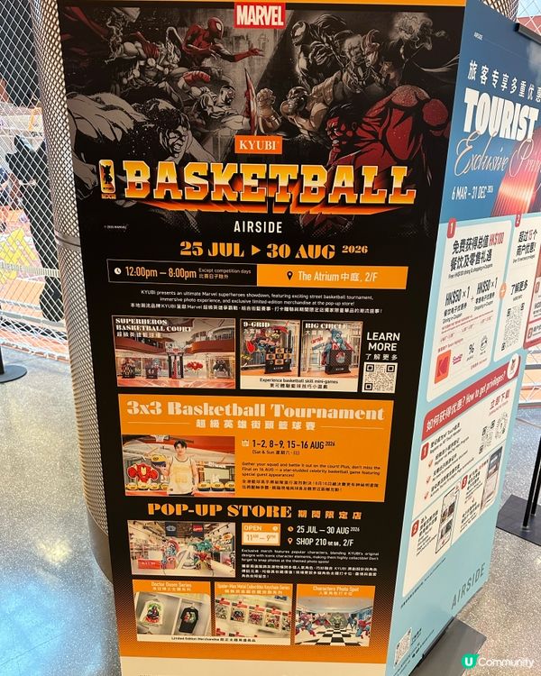 Superhero 街籃大戰！🔥🏀