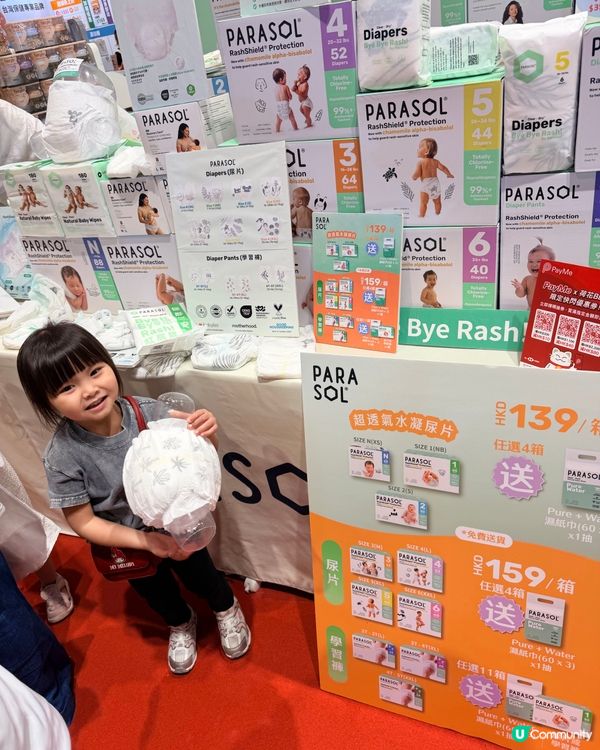 2026荷花展大出血🛍️🍼 | 媽媽們必掃Hegen奶樽！💖