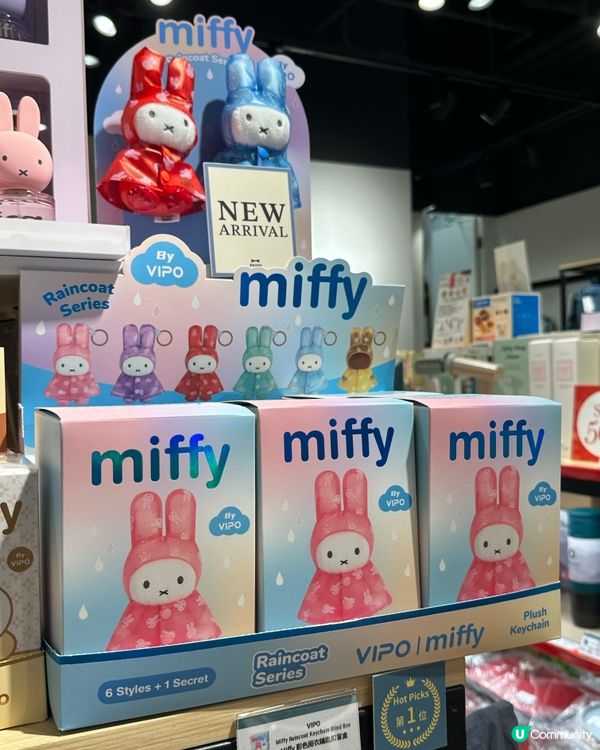 入手最新雨褸版Miffy💖