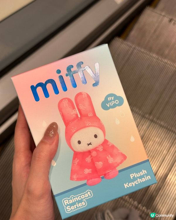 入手最新雨褸版Miffy💖
