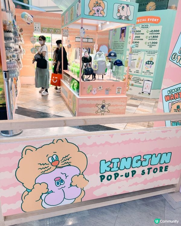 醜萌周邊限定！快閃店必BUY首選