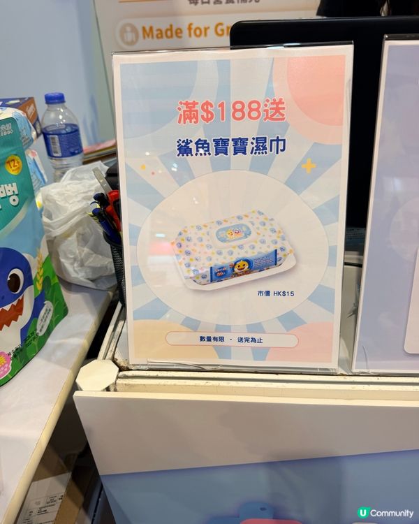 荷花展開鑼！BB用品激減6折起！👶🛍️