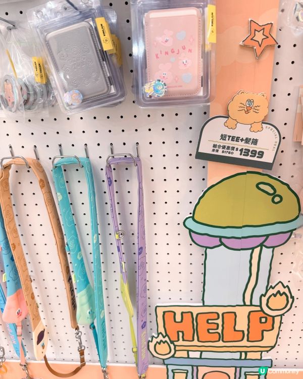 醜萌周邊限定！快閃店必BUY首選