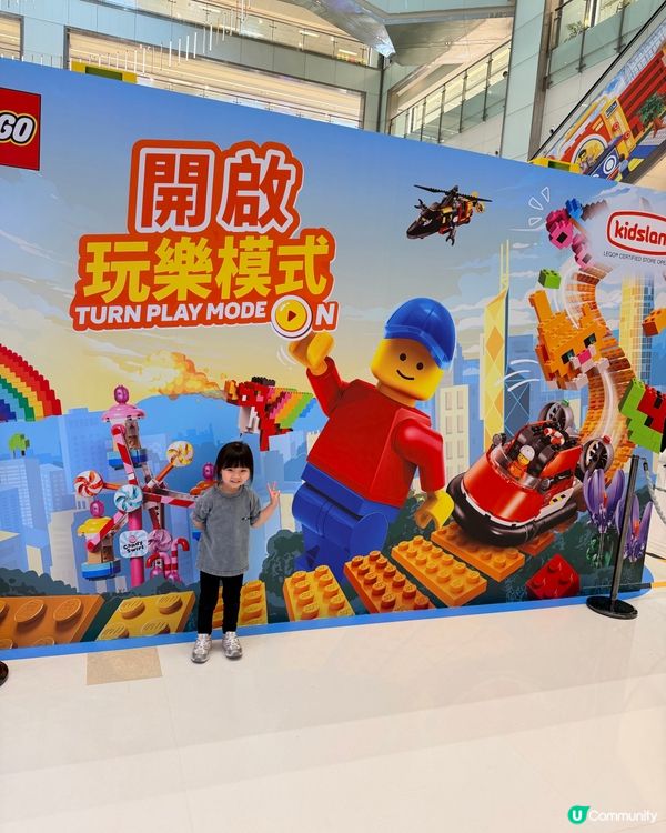 玩盡新城市！LEGO遊樂區等你嚟！ 🧸