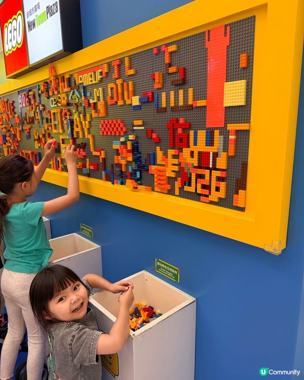 玩盡新城市！LEGO遊樂區等你嚟！ 🧸