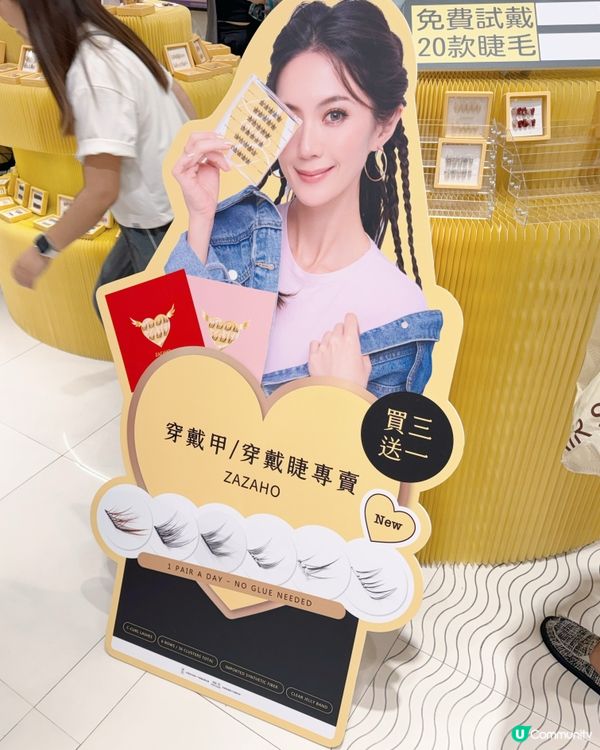 高雄夢時代美妝快閃店攻略✨