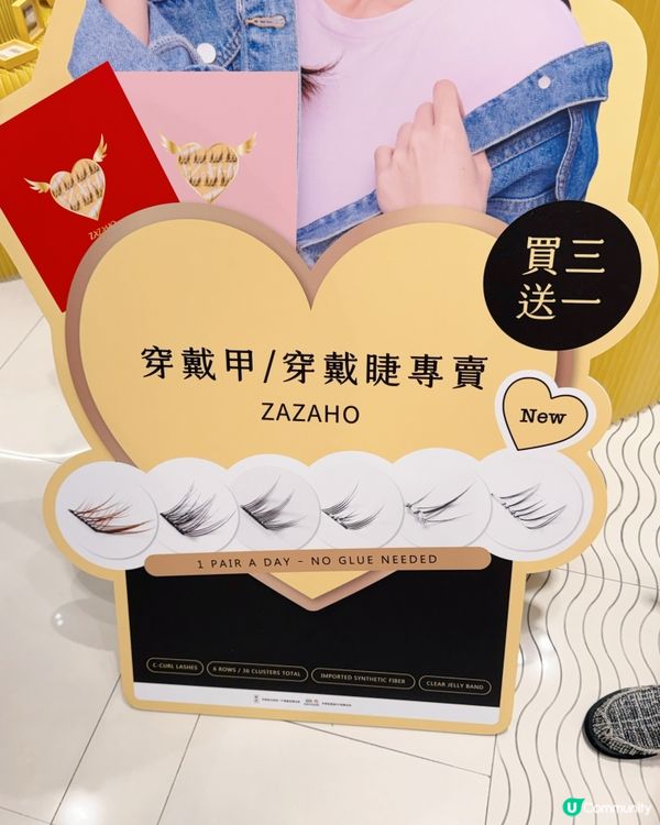 高雄夢時代美妝快閃店攻略✨