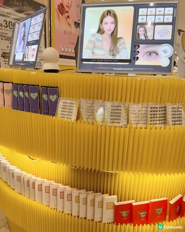高雄夢時代美妝快閃店攻略✨