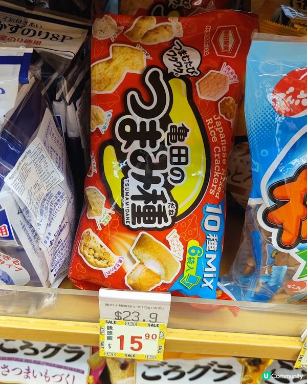 🇯🇵龟田减价$15.9 囤貨！ 🇯🇵🤩