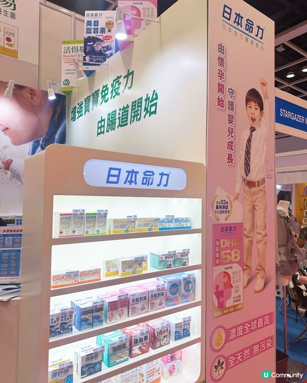 日本命力 強腦藻油dha 