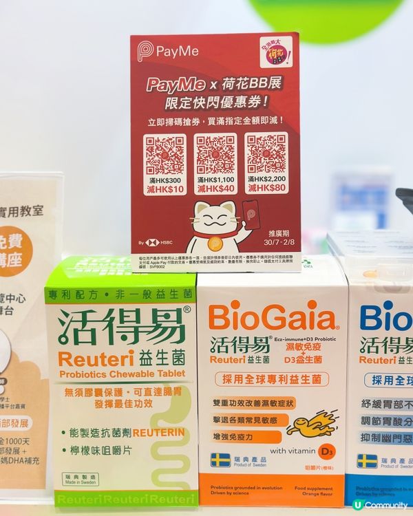 日本命力 強腦藻油dha 