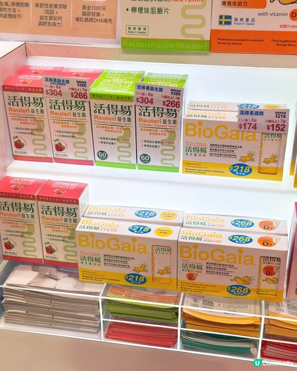 日本命力 強腦藻油dha 
