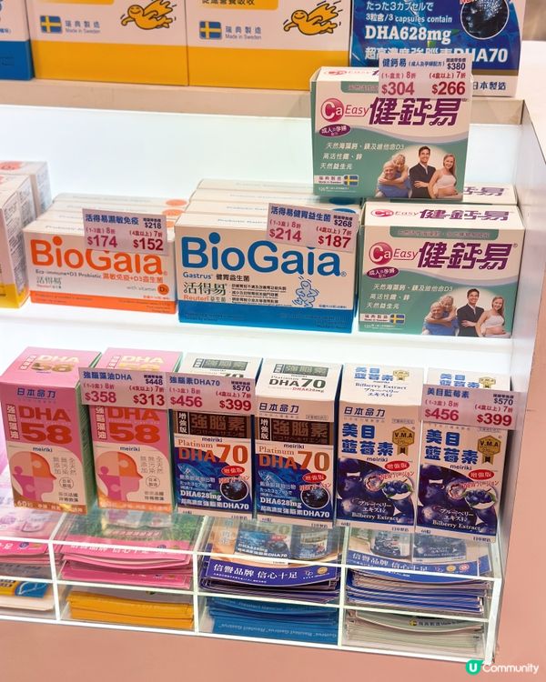 日本命力 強腦藻油dha 