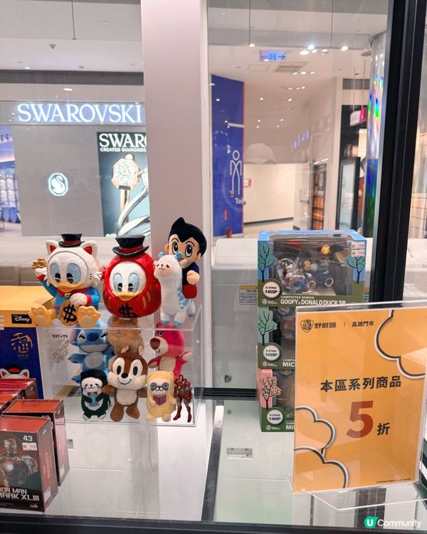 野獸國（Beast Kingdom）📍高雄夢時代店