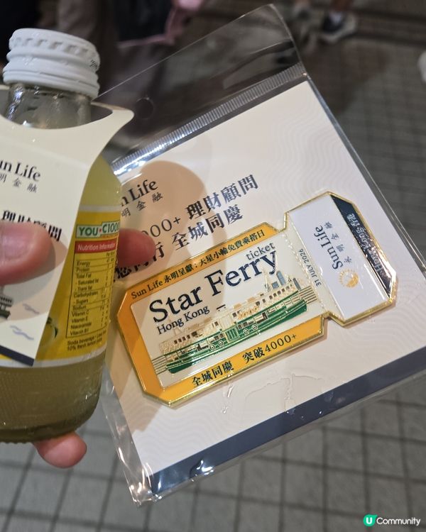 sunlife X 天星小輪