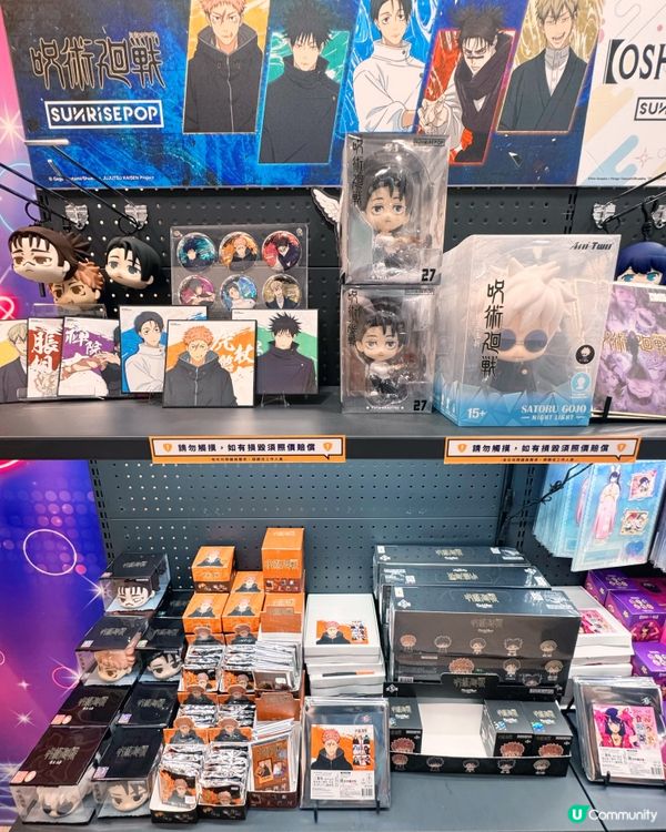 SUNRISEPOP ANI-FEST 高夢期間限定店